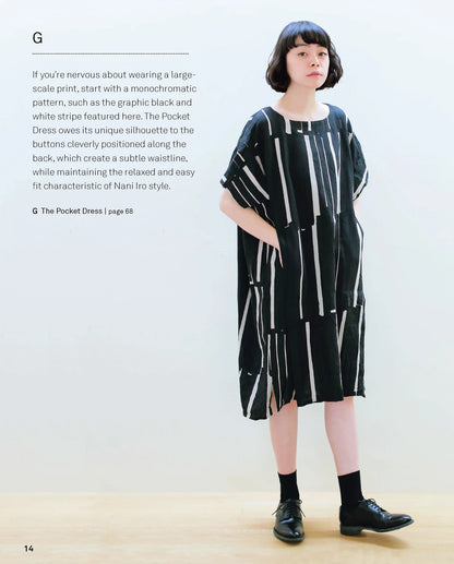 Woman wearing a black and white striped dress with text on a light background.
[additional_image_link]