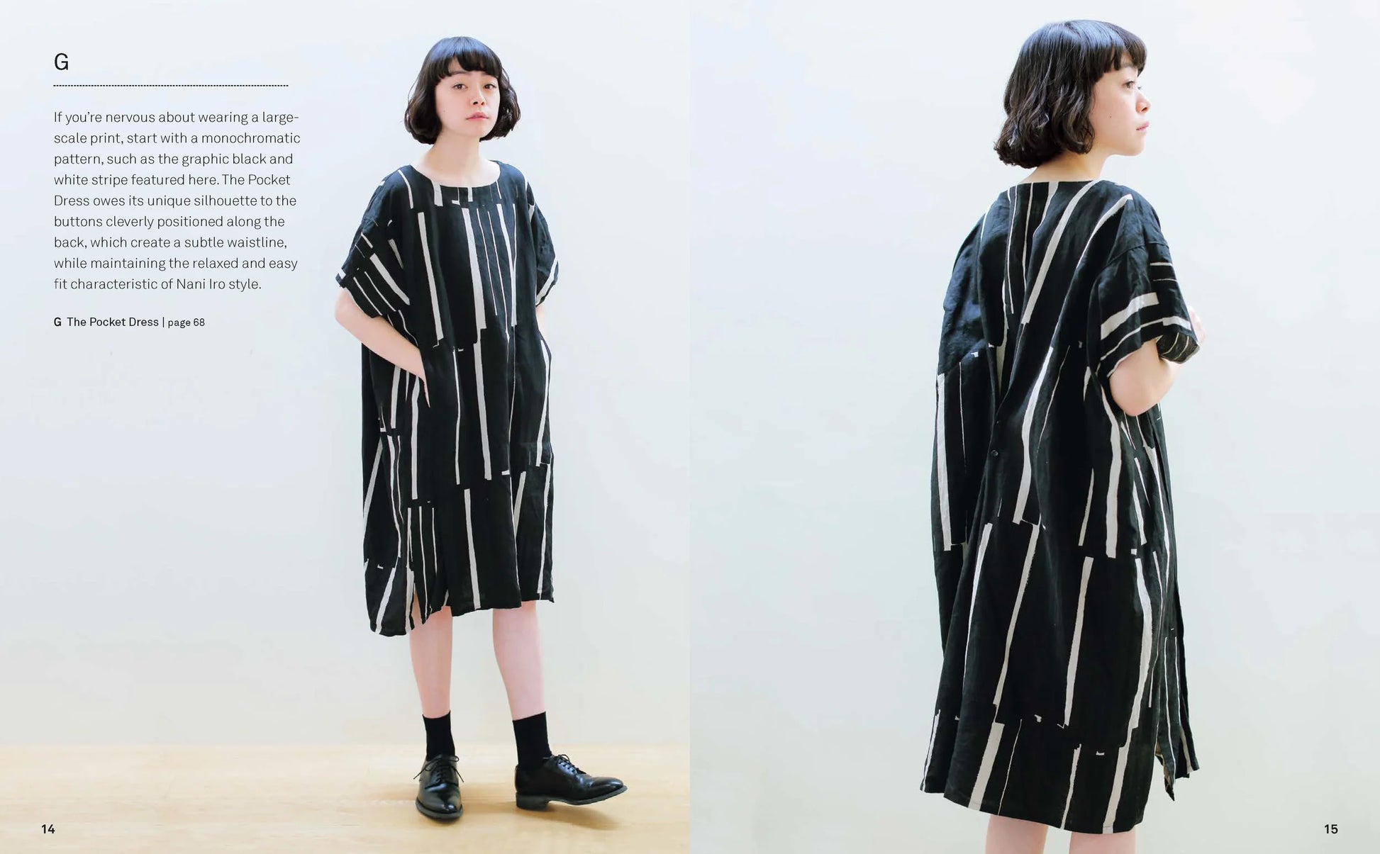 Woman wearing a black and white striped dress in a magazine layout.
[additional_image_link]